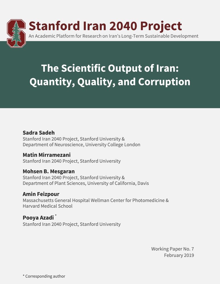 The Scientific Output of Iran: Quantity, Quality, and Corruption