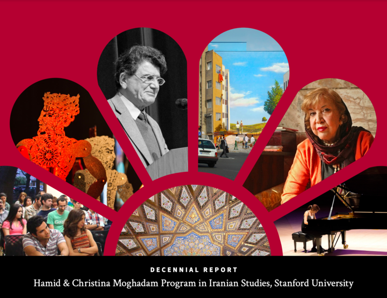 Partial cover of 2016-2017 Decennial Report
