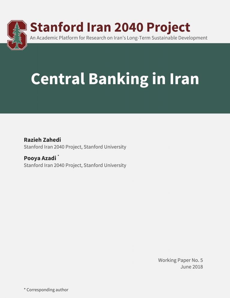 Central Banking in Iran