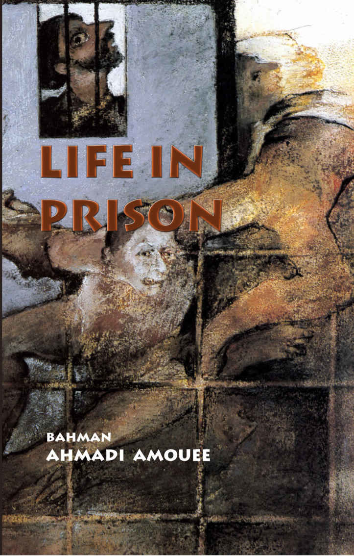 "Life in Prison" Introduction by Abbas Milani
