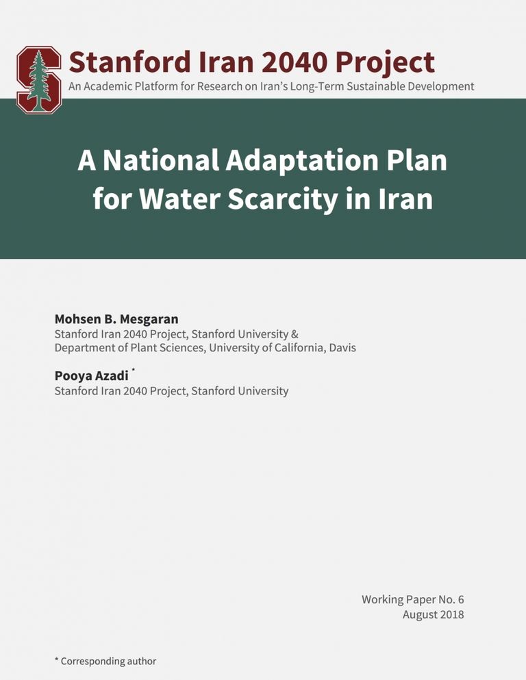 A National Adaptation Plan for Water Scarcity in Iran